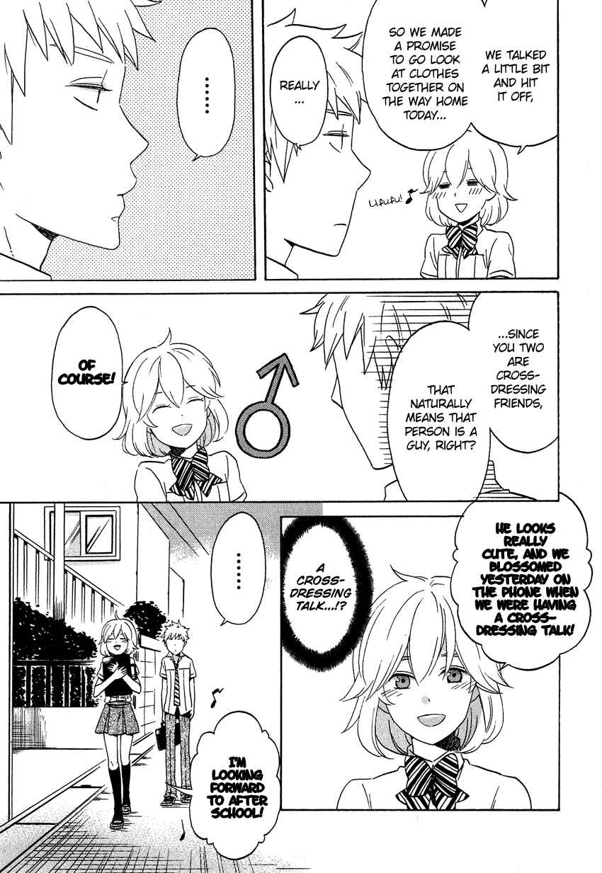 Page 4 Chapter 7 Haruno to Natsukawa.