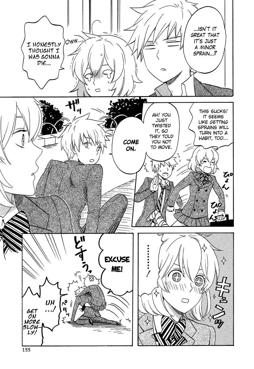 Page 16 Chapter 5 Haruno to Natsukawa.