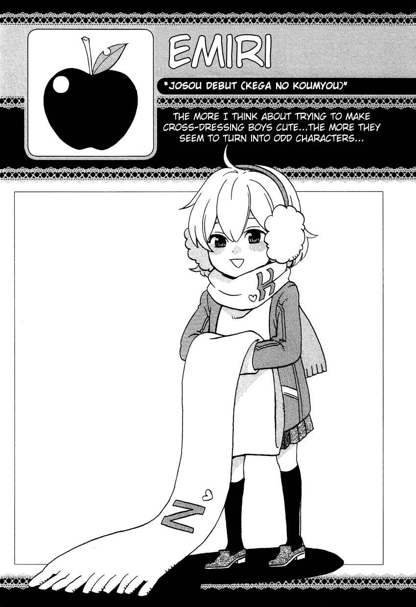 Page 18 Chapter 5 Haruno to Natsukawa.