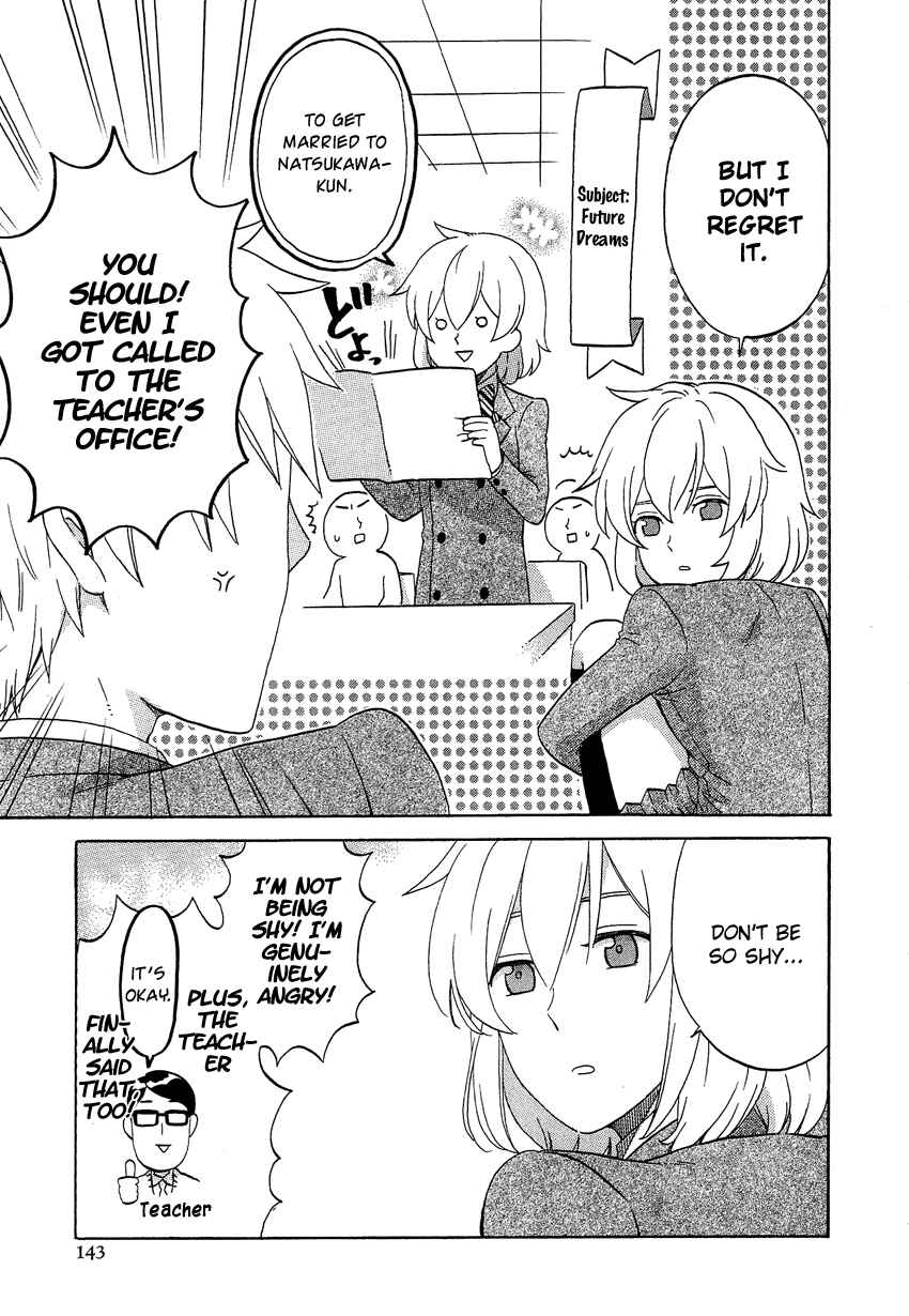 Page 4 Chapter 5 Haruno to Natsukawa.