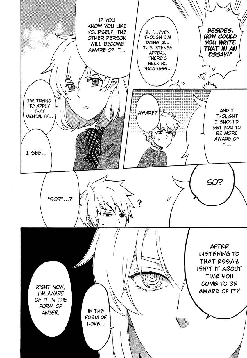 Page 5 Chapter 5 Haruno to Natsukawa.