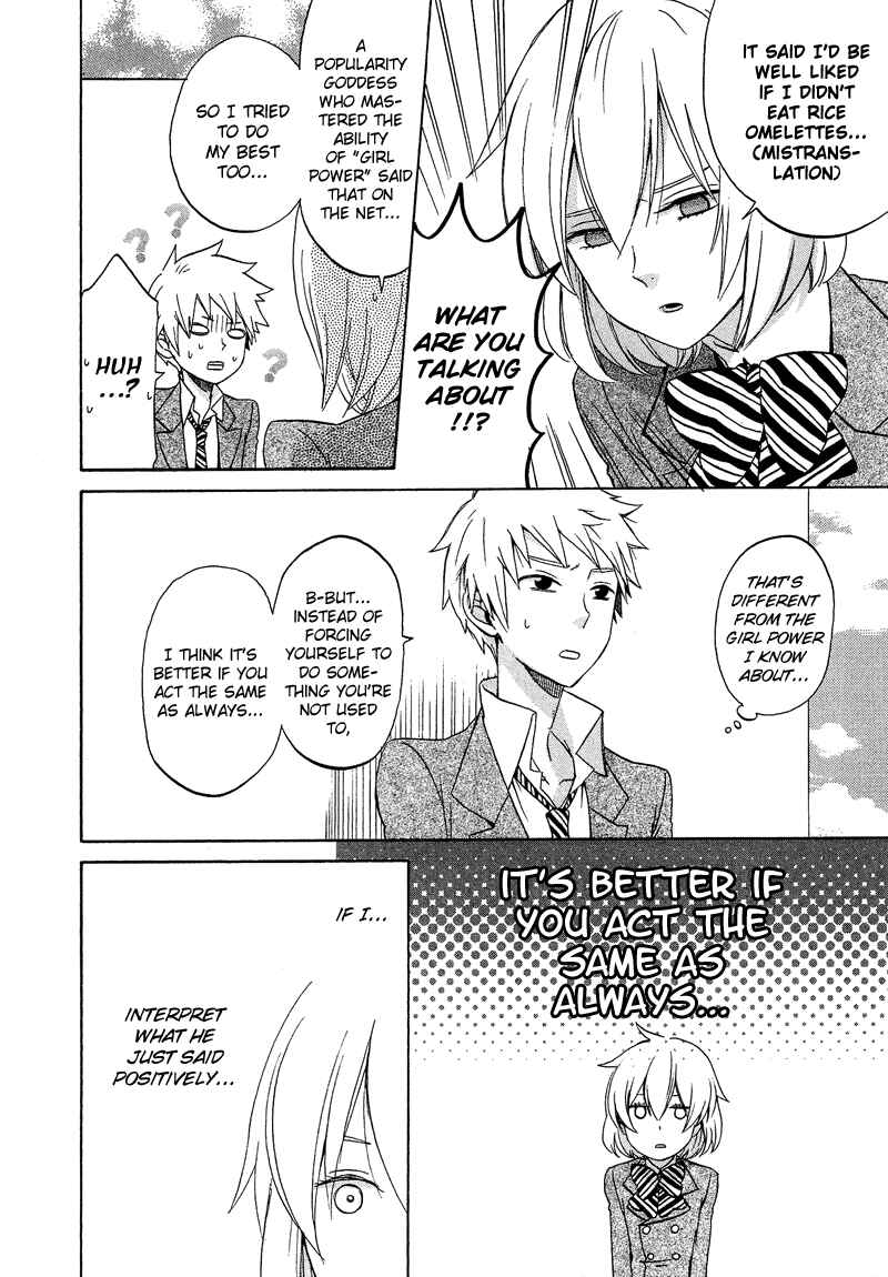 Page 13 Chapter 2 Haruno to Natsukawa.