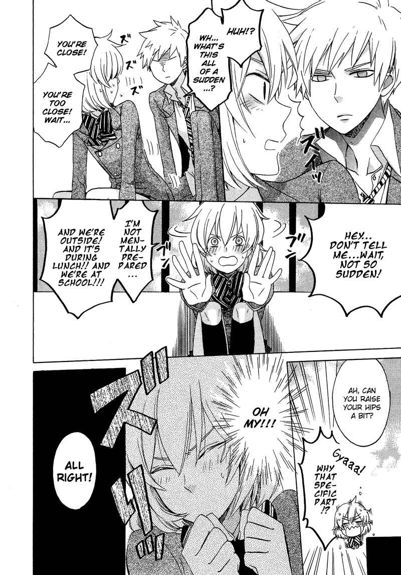 Page 15 Chapter 2 Haruno to Natsukawa.