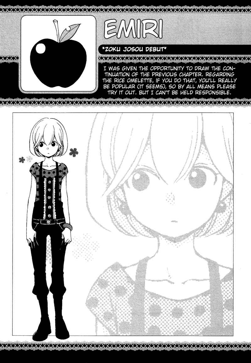 Page 18 Chapter 2 Haruno to Natsukawa.
