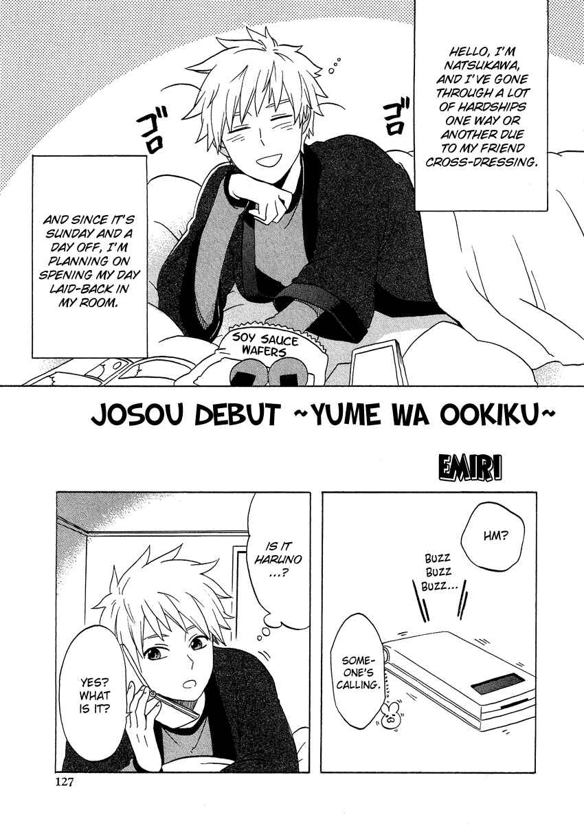 Page 2 Chapter 6 Haruno to Natsukawa.