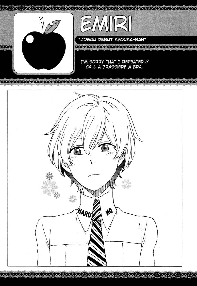 Page 14 Chapter 4 Haruno to Natsukawa.