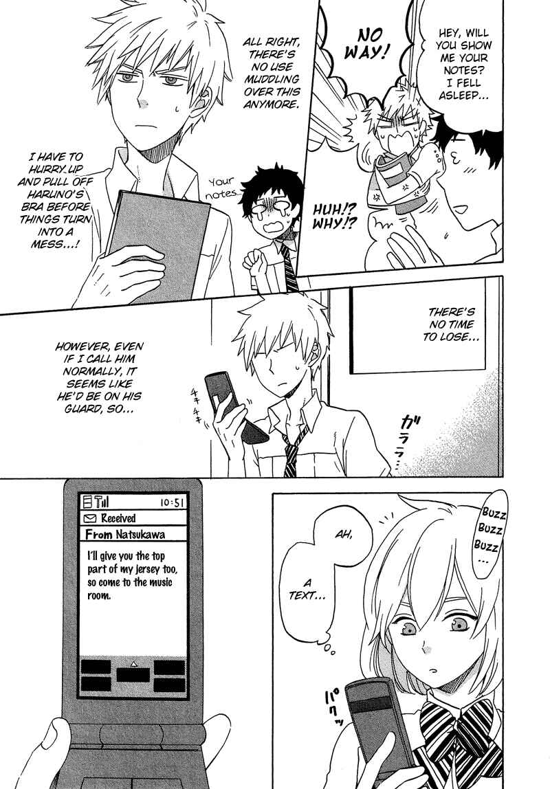 Page 8 Chapter 4 Haruno to Natsukawa.