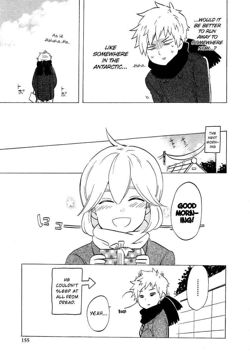 Page 12 Chapter 8 Haruno to Natsukawa.