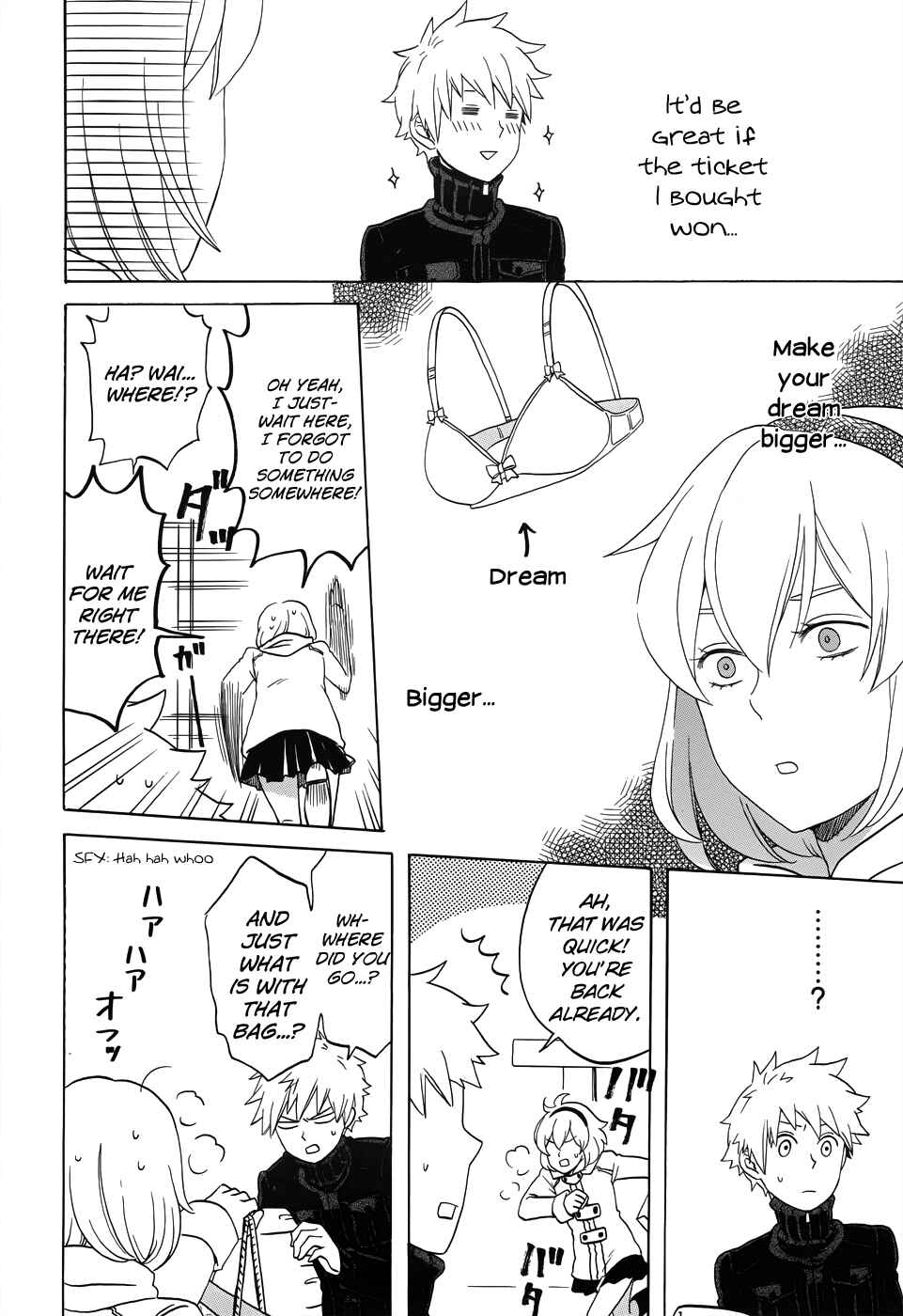 Page 15 Chapter 8.6 Haruno to Natsukawa.