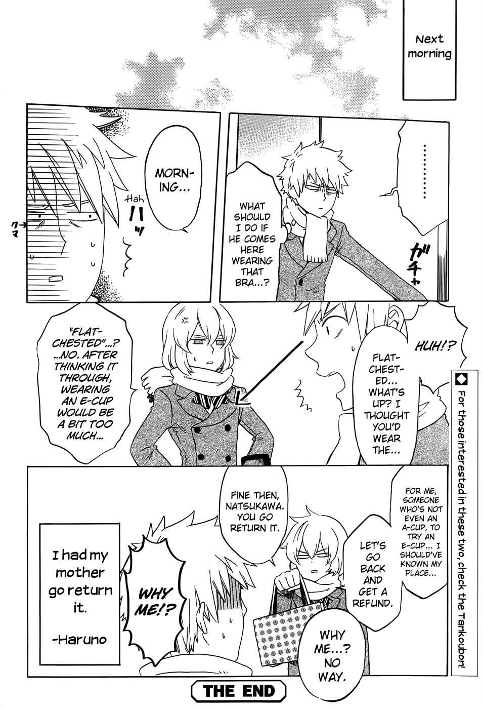 Page 17 Chapter 8.6 Haruno to Natsukawa.