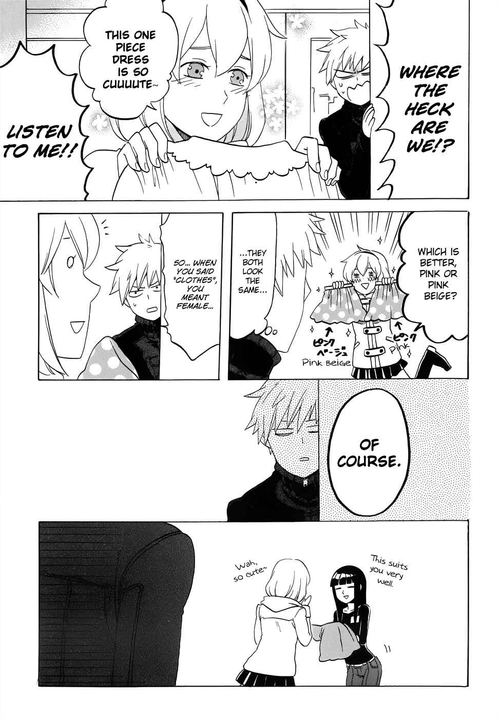 Page 9 Chapter 8.6 Haruno to Natsukawa.