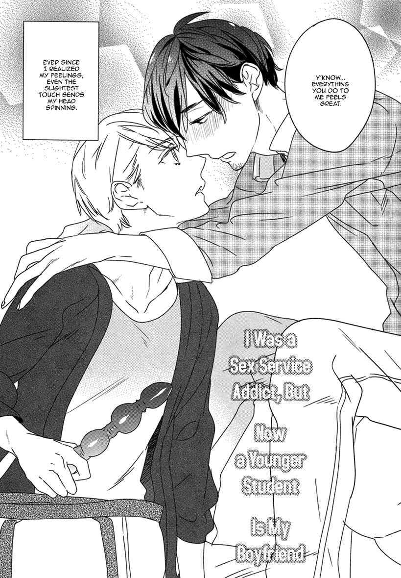 Page 3 Chapter 3 Fuuzokugurui Desu ga Toshishita Danshi ni Kokuraremashita