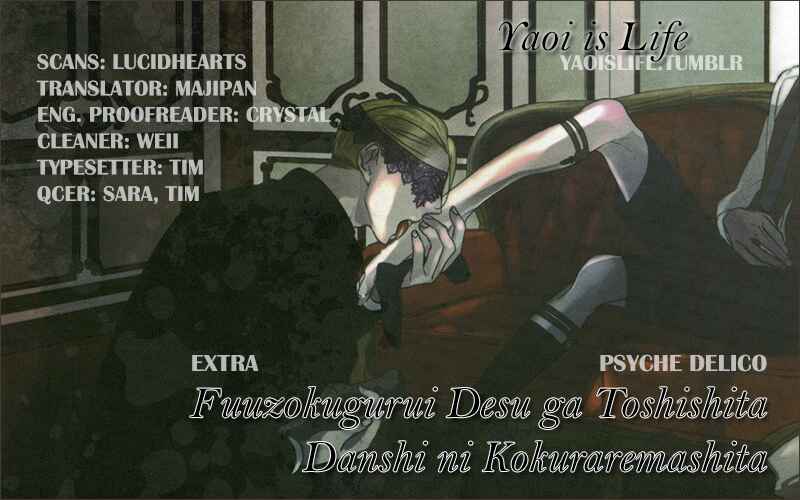 Page 1 Chapter 6.5 Fuuzokugurui Desu ga Toshishita Danshi ni Kokuraremashita