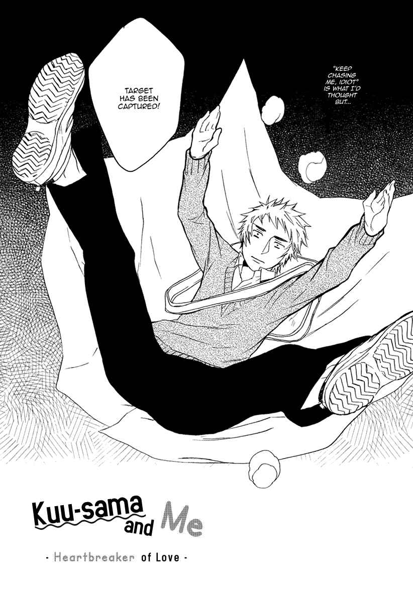 Page 1 Chapter 5 Fuuzokugurui Desu ga Toshishita Danshi ni Kokuraremashita