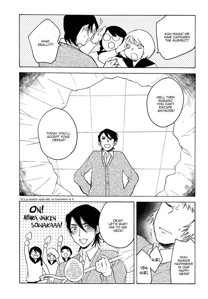 Page 2 Chapter 5 Fuuzokugurui Desu ga Toshishita Danshi ni Kokuraremashita