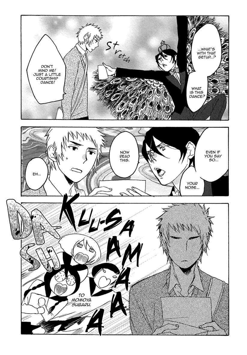Page 22 Chapter 5 Fuuzokugurui Desu ga Toshishita Danshi ni Kokuraremashita