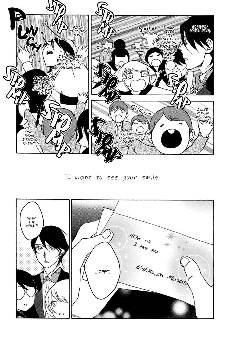 Page 23 Chapter 5 Fuuzokugurui Desu ga Toshishita Danshi ni Kokuraremashita