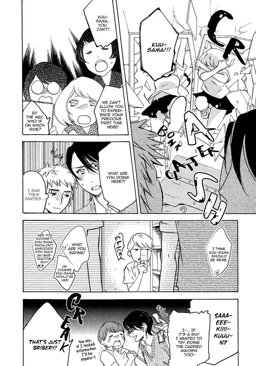 Page 17 Chapter 4 Fuuzokugurui Desu ga Toshishita Danshi ni Kokuraremashita