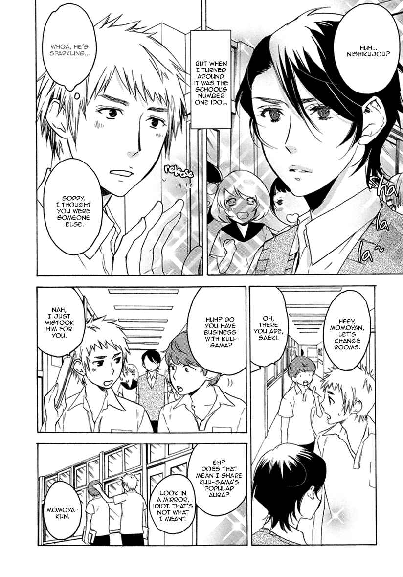 Page 2 Chapter 4 Fuuzokugurui Desu ga Toshishita Danshi ni Kokuraremashita