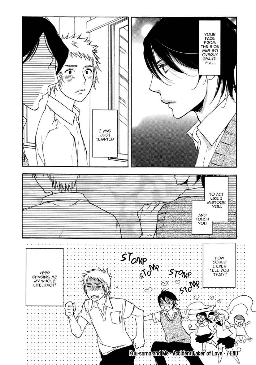 Page 27 Chapter 4 Fuuzokugurui Desu ga Toshishita Danshi ni Kokuraremashita