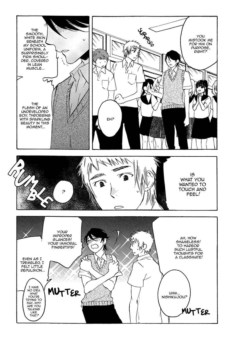 Page 3 Chapter 4 Fuuzokugurui Desu ga Toshishita Danshi ni Kokuraremashita