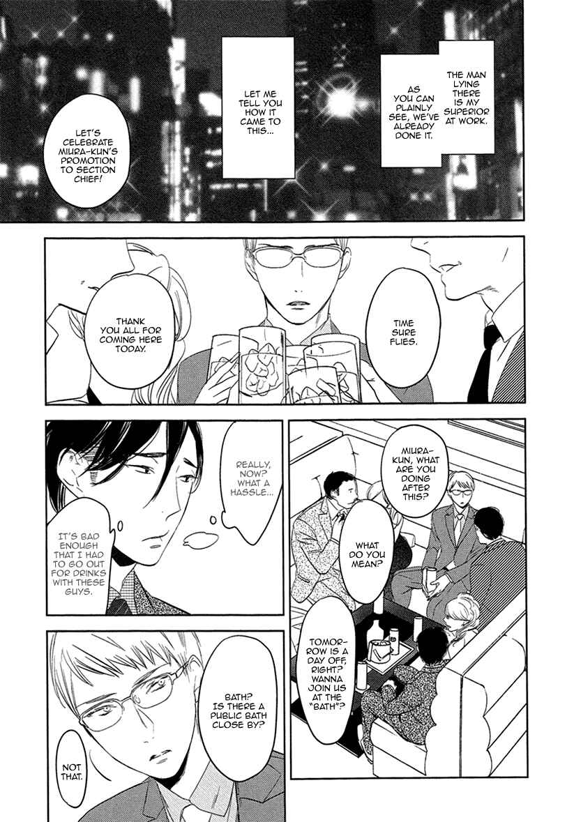 Page 3 Chapter 6 Fuuzokugurui Desu ga Toshishita Danshi ni Kokuraremashita