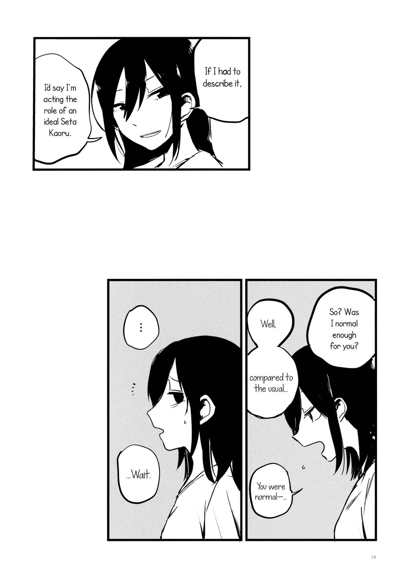 Page 17 Chapter Unknown_a928 BanG Dream! - THE SOMEDAY EVENING POST (doujinshi)