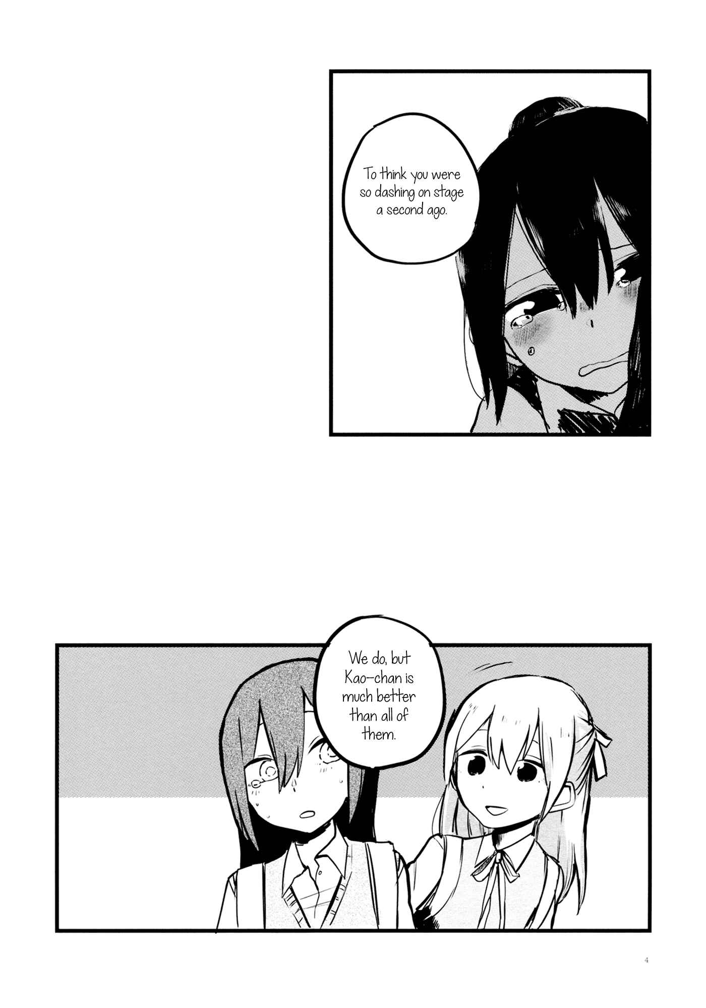 Page 3 Chapter Unknown_a928 BanG Dream! - THE SOMEDAY EVENING POST (doujinshi)
