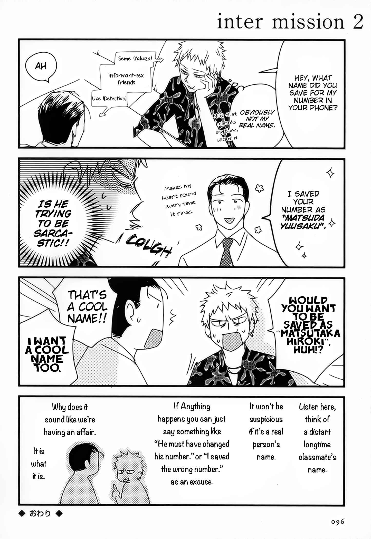 Page 2 Chapter 3.5 Furachi na Keiji-san