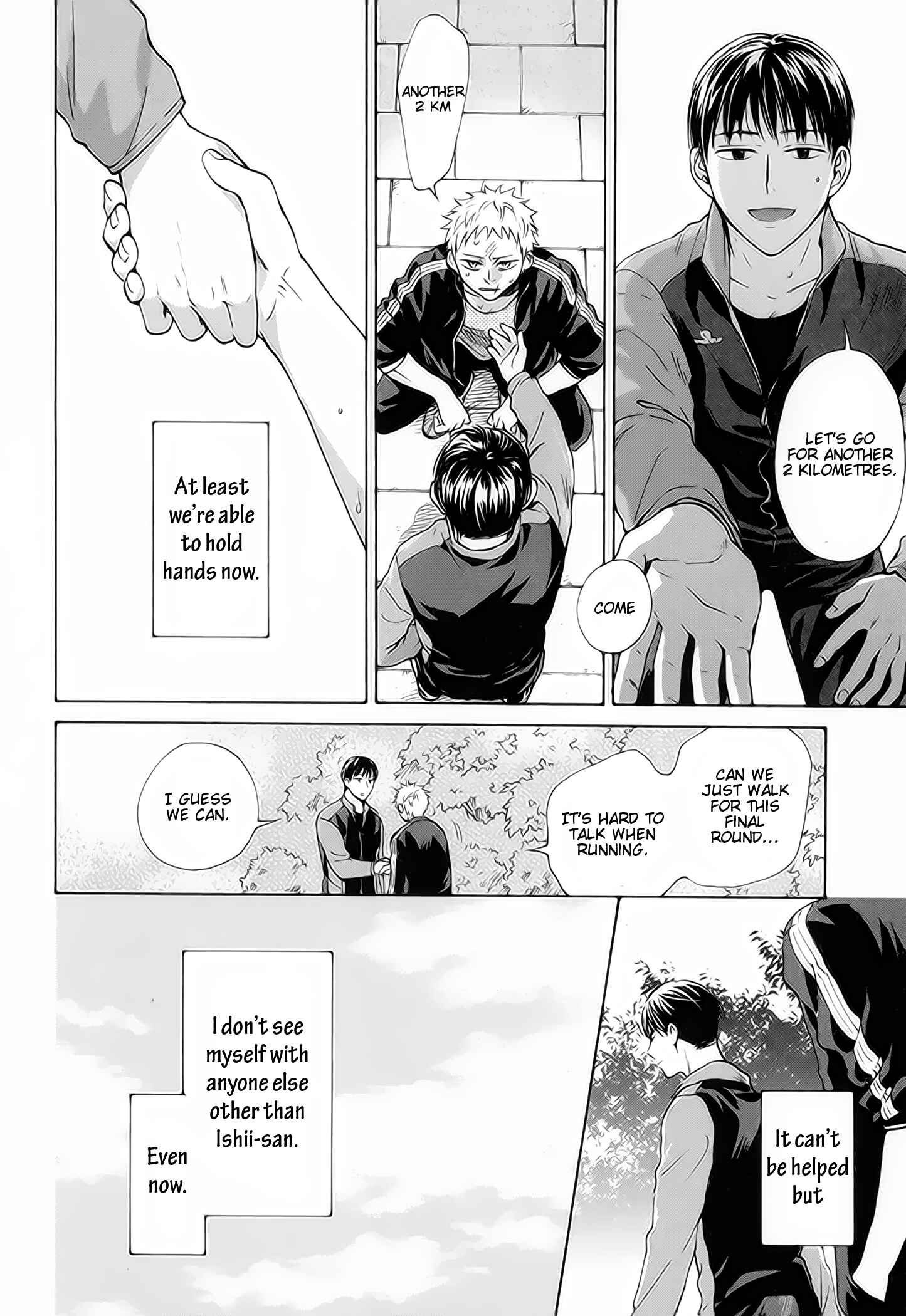 Page 5 Chapter 5 Furachi na Keiji-san