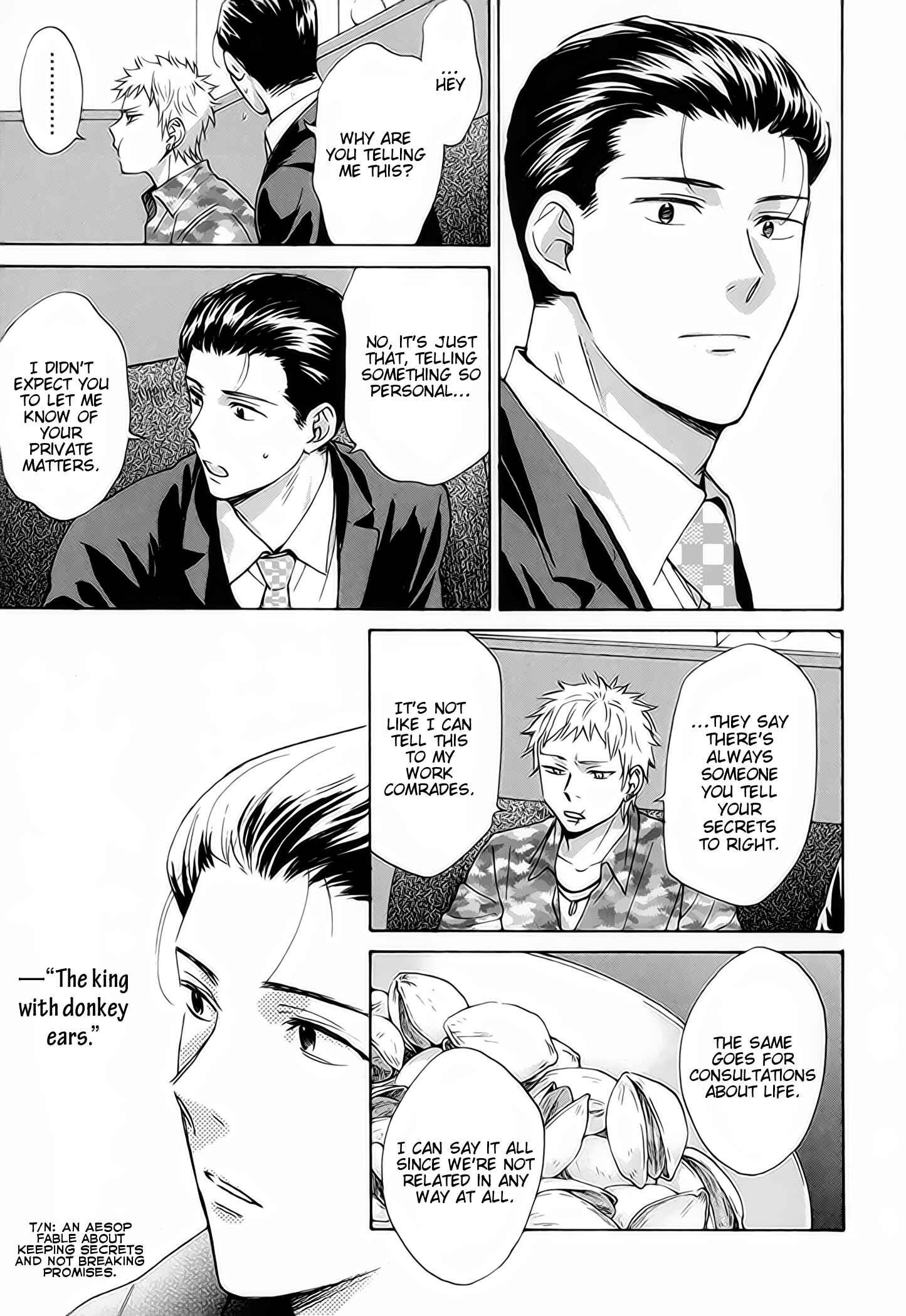 Page 22 Chapter 2 Furachi na Keiji-san