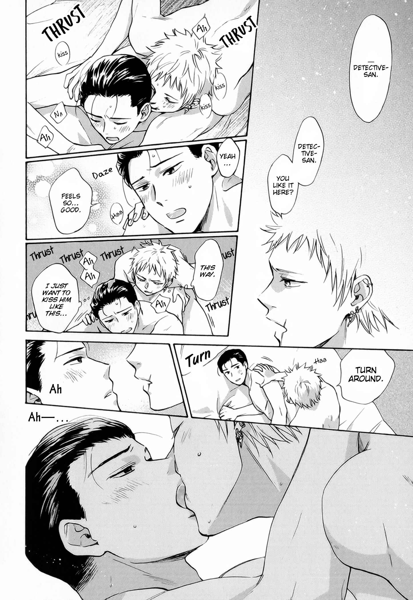 Page 3 Chapter 2 Furachi na Keiji-san