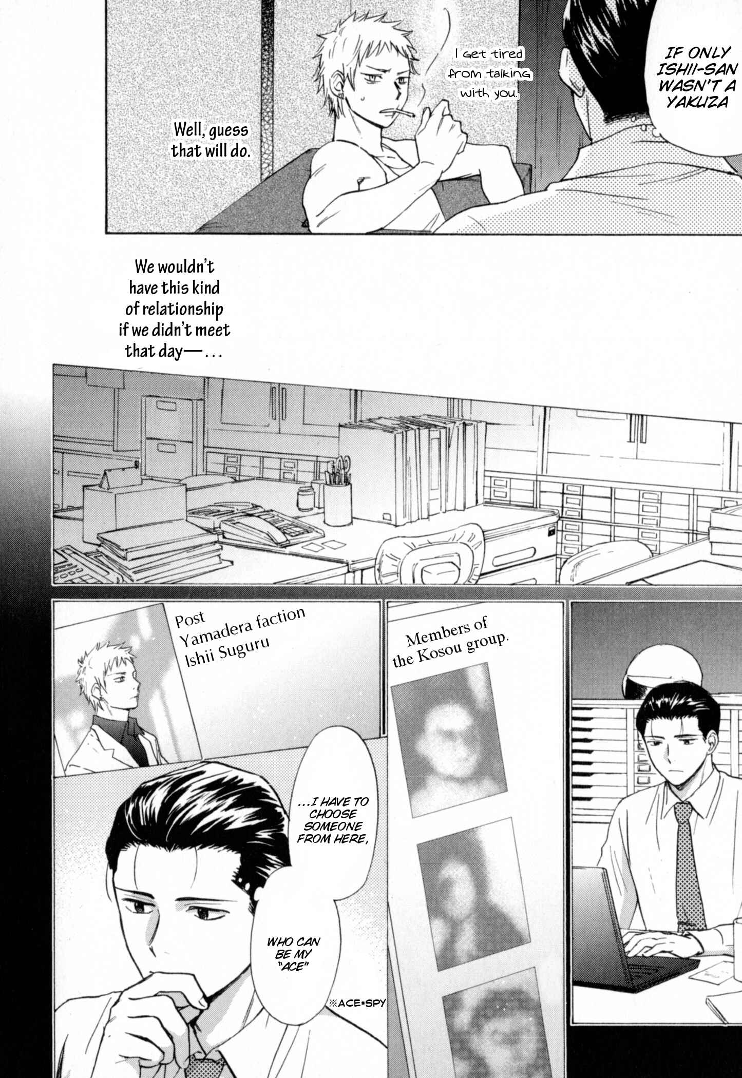 Page 5 Chapter 2 Furachi na Keiji-san
