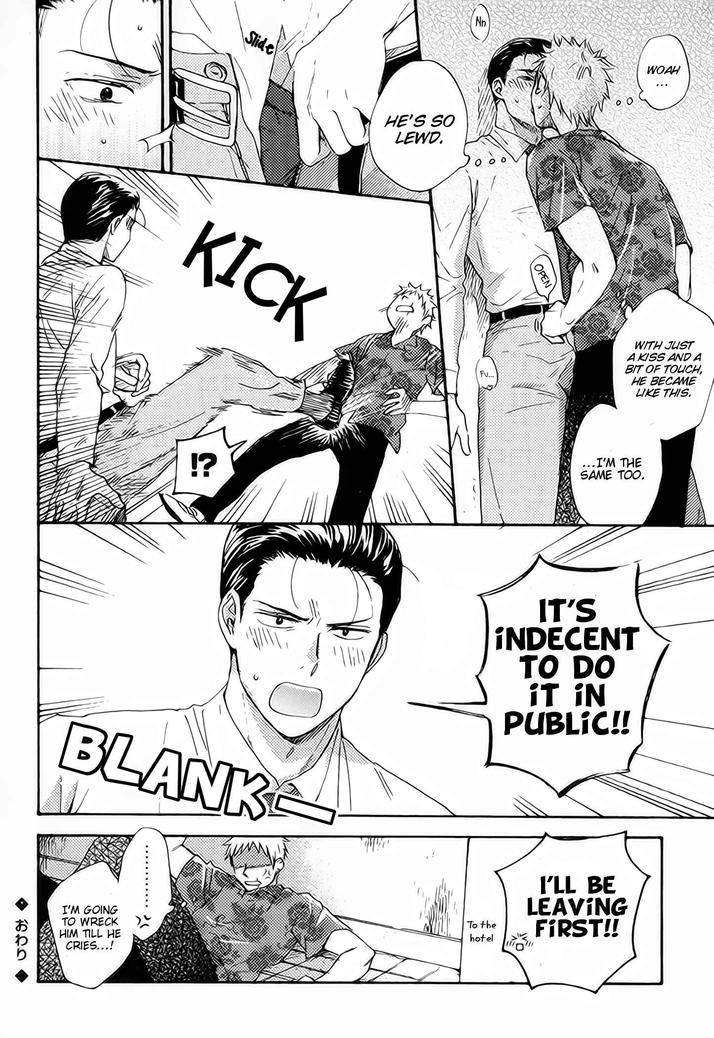 Page 4 Chapter 1.5 Furachi na Keiji-san