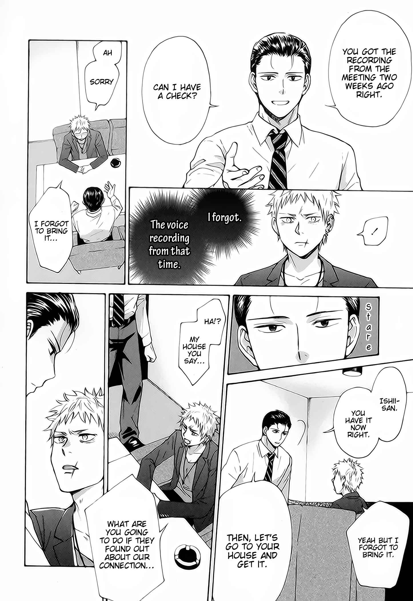 Page 17 Chapter 4 Furachi na Keiji-san