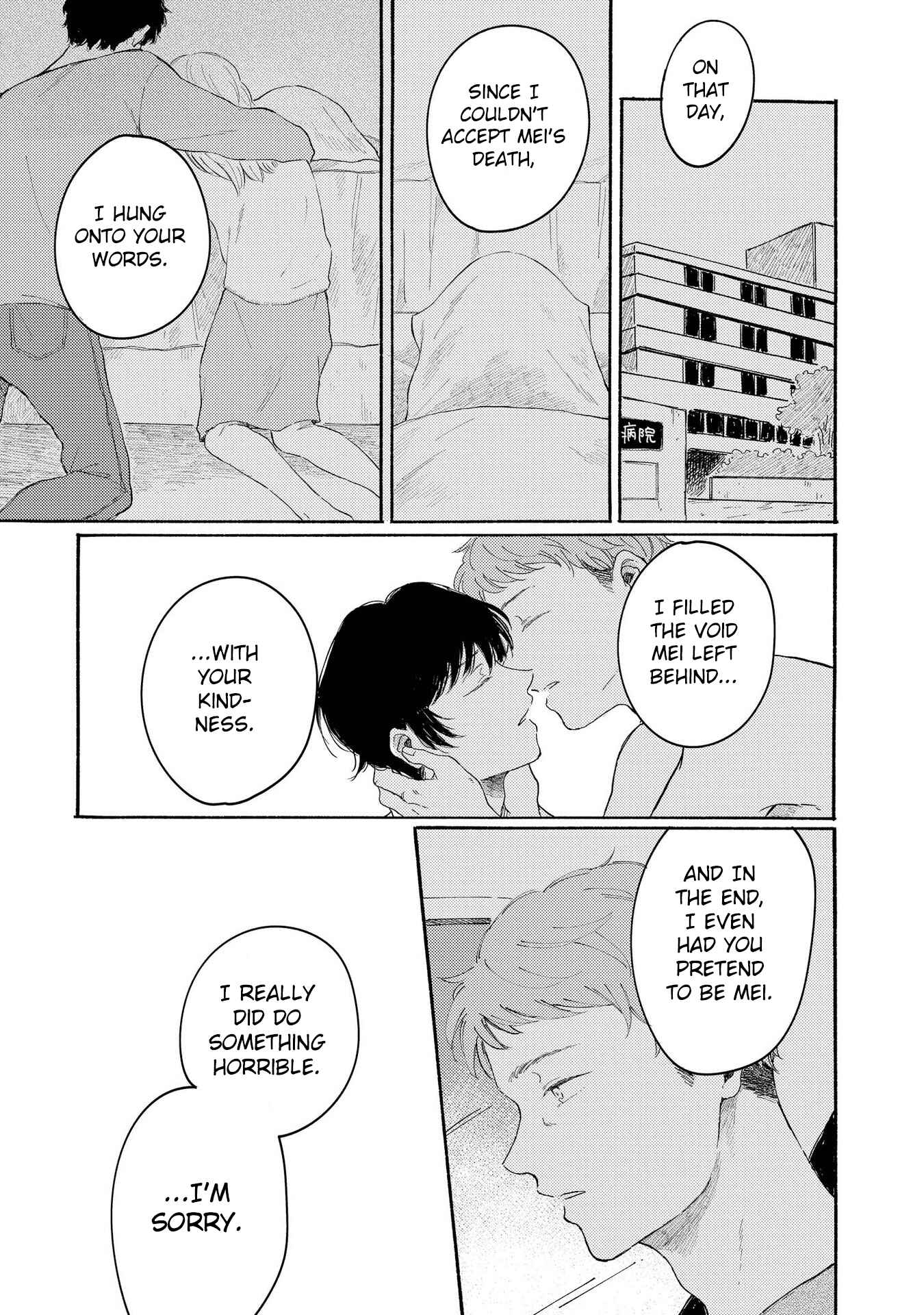 Page 9 Chapter 6 Dakedo, Ashita no Hanashi o Shiyou