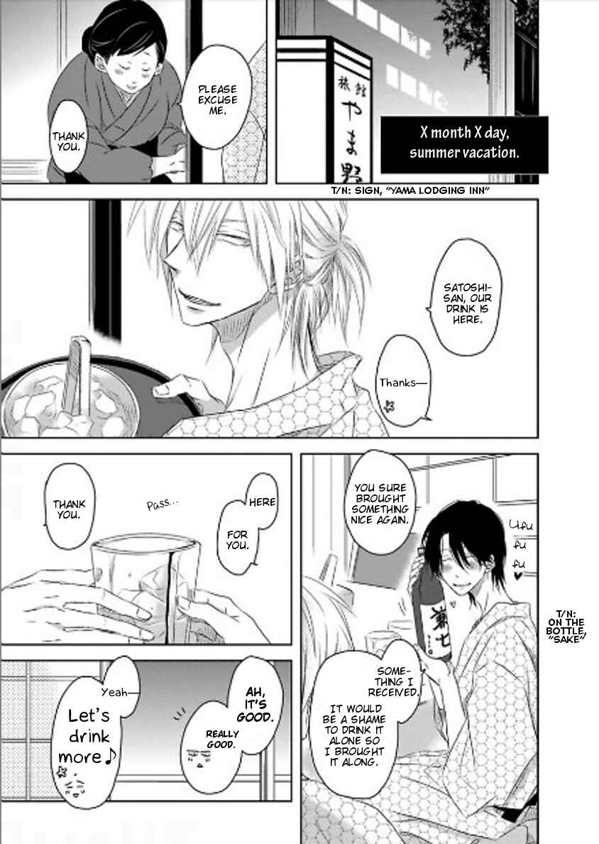 Page 2 Chapter 10.5 Toshishita Kareshi no Renai Kanriheki