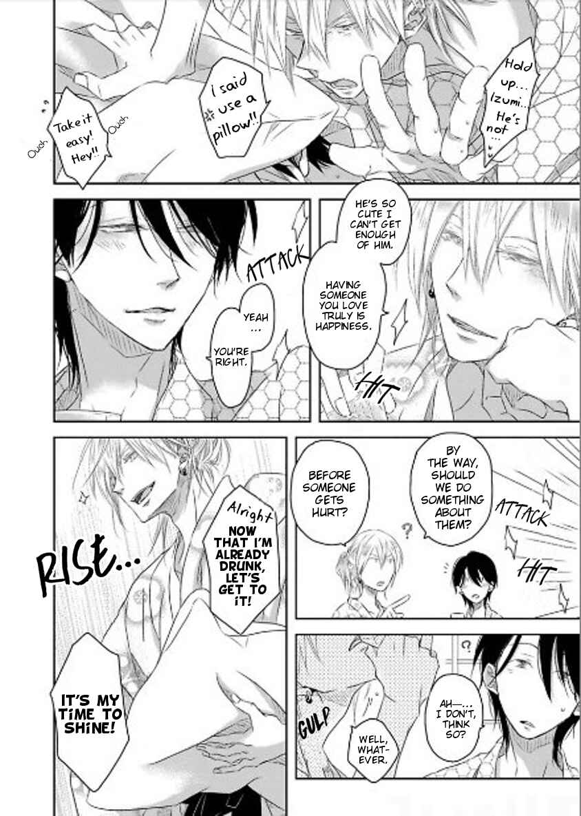 Page 7 Chapter 10.5 Toshishita Kareshi no Renai Kanriheki