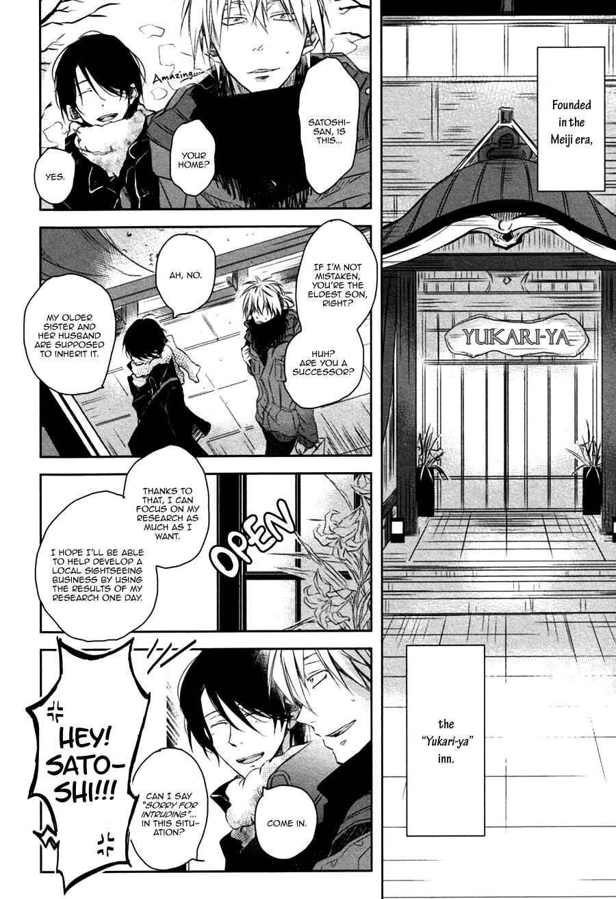Page 12 Chapter 2 Toshishita Kareshi no Renai Kanriheki