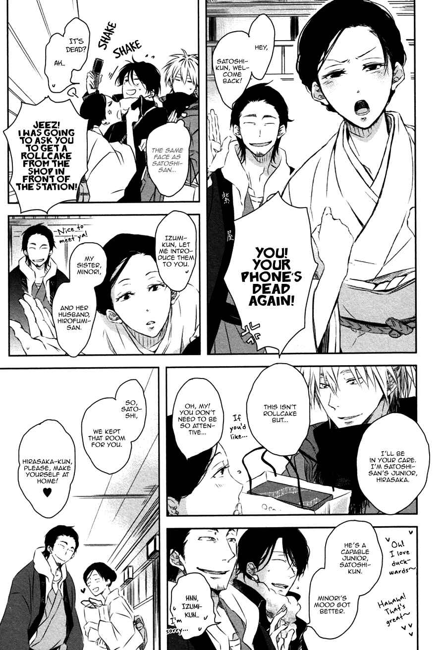 Page 13 Chapter 2 Toshishita Kareshi no Renai Kanriheki