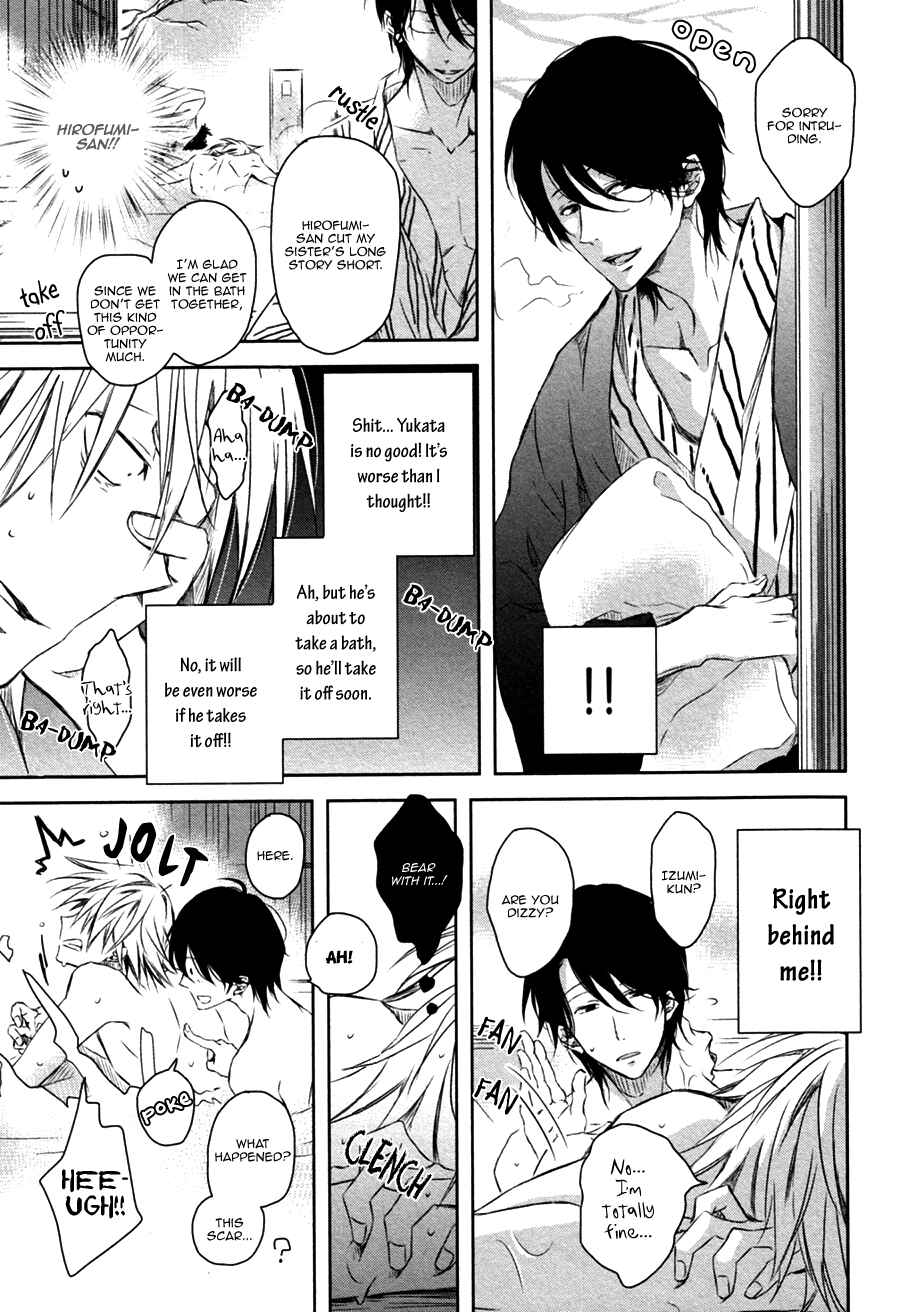 Page 17 Chapter 2 Toshishita Kareshi no Renai Kanriheki