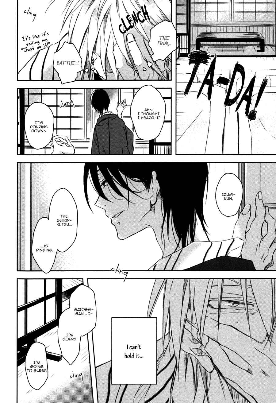 Page 22 Chapter 2 Toshishita Kareshi no Renai Kanriheki