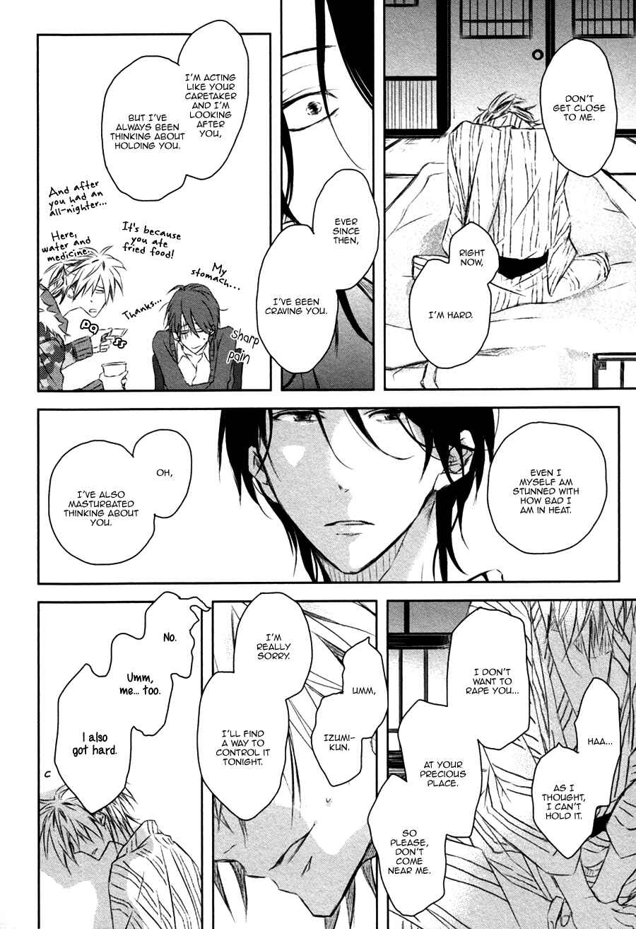 Page 24 Chapter 2 Toshishita Kareshi no Renai Kanriheki