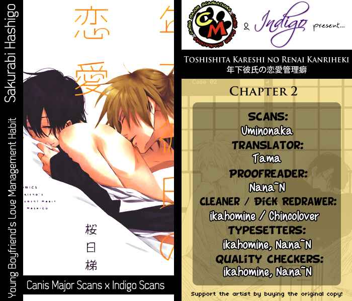 Page 4 Chapter 2 Toshishita Kareshi no Renai Kanriheki