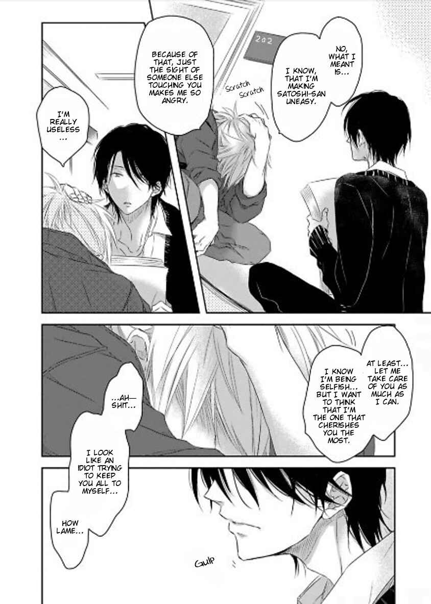 Page 17 Chapter 7 Toshishita Kareshi no Renai Kanriheki