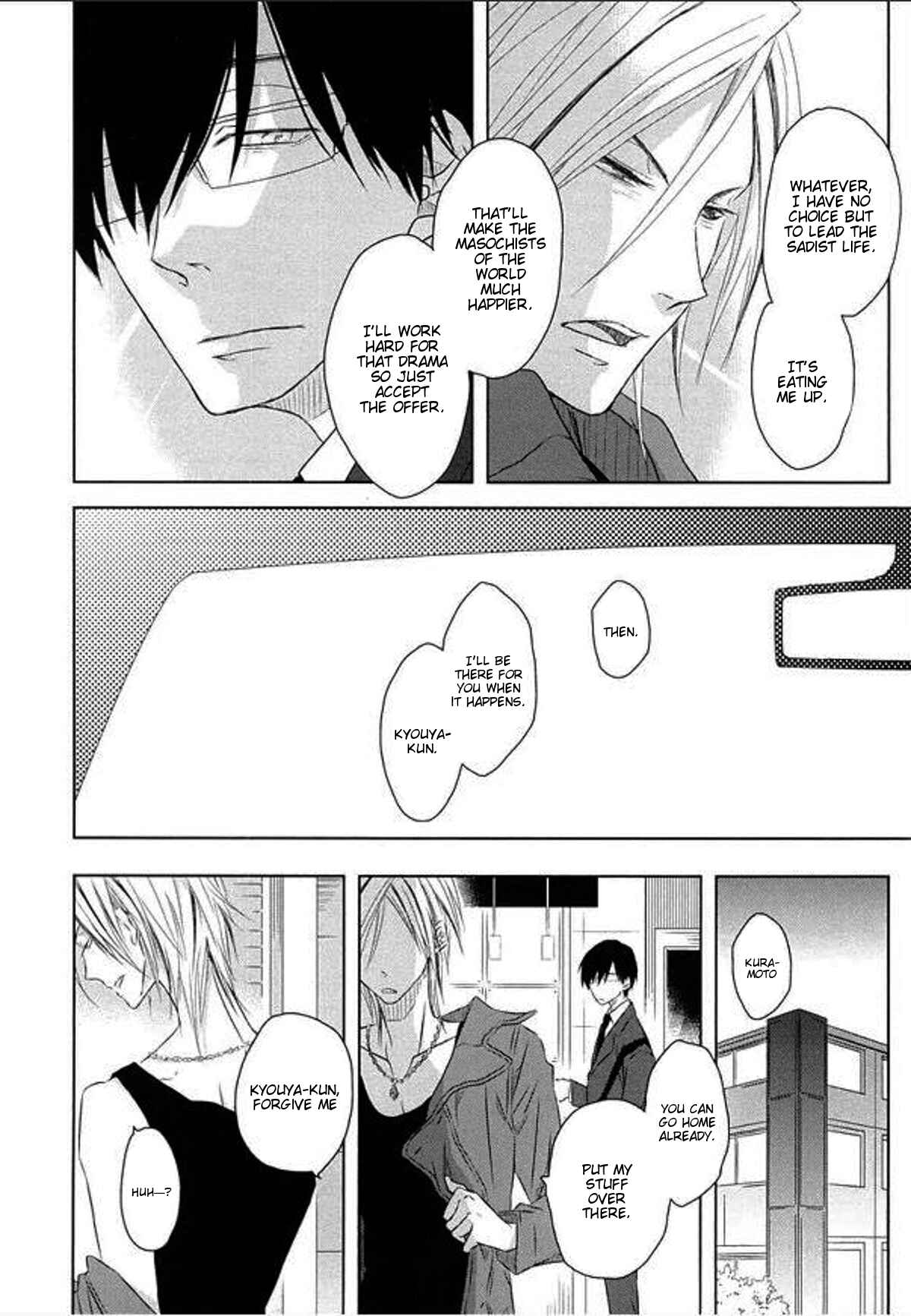 Page 17 Chapter 5 Toshishita Kareshi no Renai Kanriheki