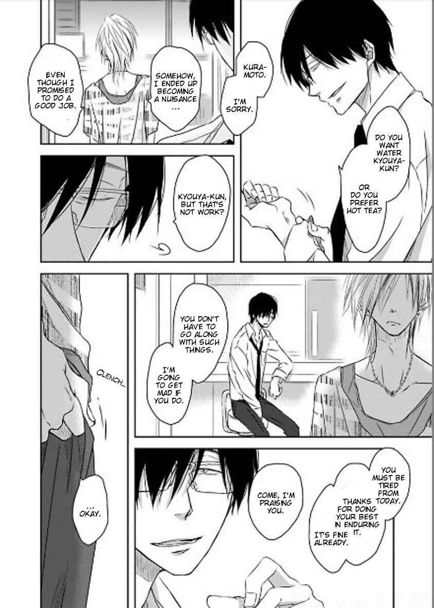 Page 17 Chapter 9 Toshishita Kareshi no Renai Kanriheki