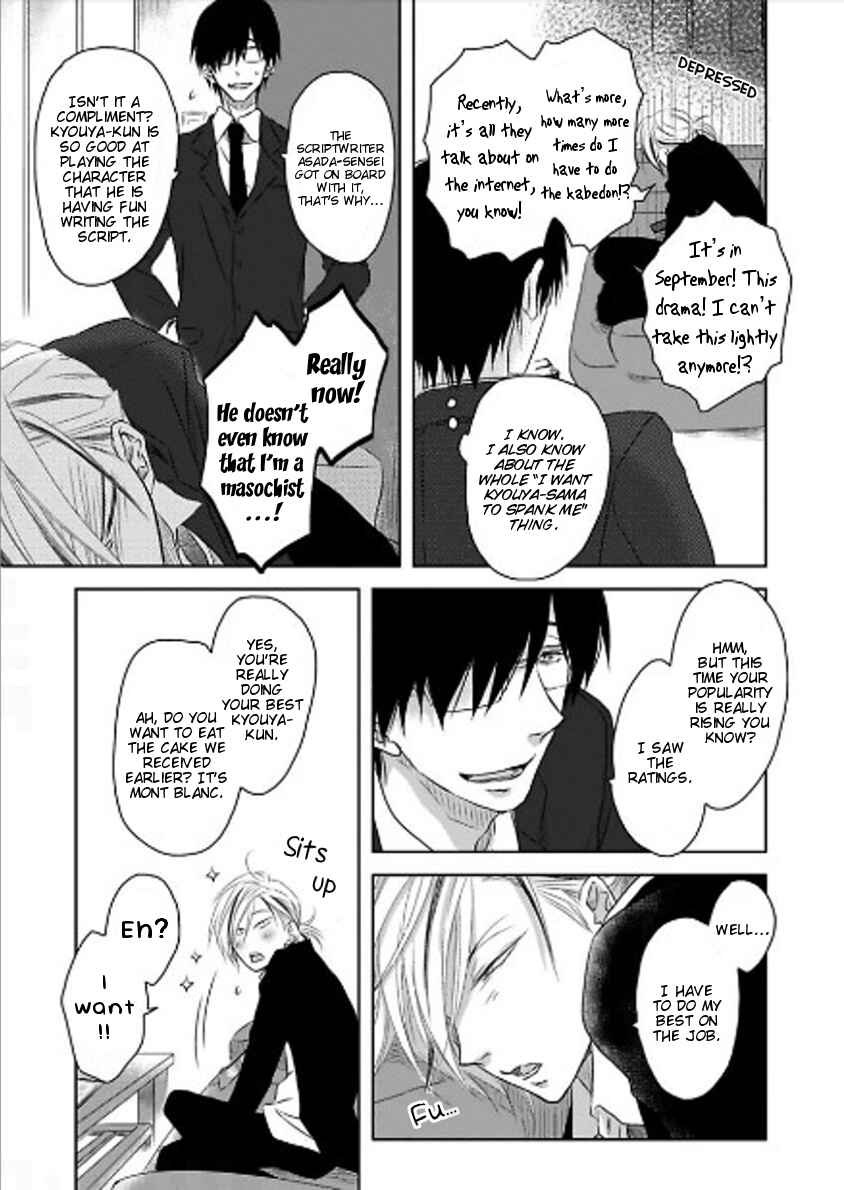 Page 4 Chapter 9 Toshishita Kareshi no Renai Kanriheki