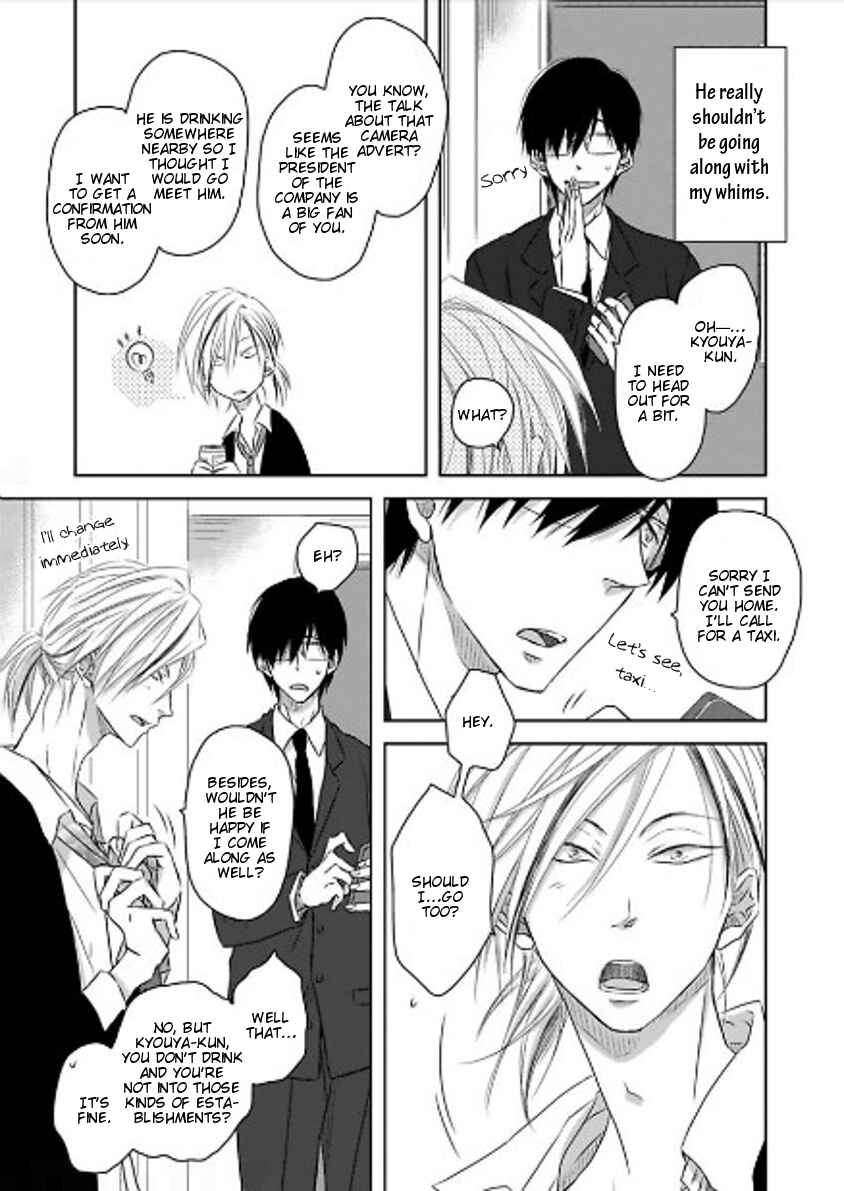 Page 8 Chapter 9 Toshishita Kareshi no Renai Kanriheki