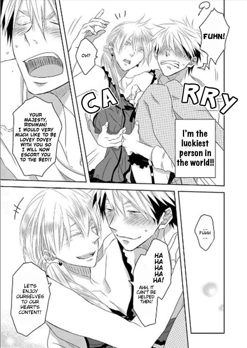 Page 18 Chapter 8 Toshishita Kareshi no Renai Kanriheki
